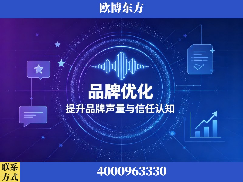 宣城-生成式引擎优化